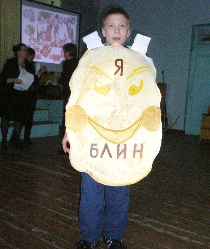 192Как сделать костюм блина